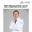 디딤병원 이미지