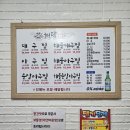 (주)해담 이미지