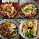 원주 혁신도시 우동 맛집 &#39;느루카메&#39; 후기