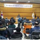 영월군농산물가공협동조합