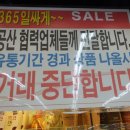 신대동마트 이미지