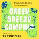 도원환경 이미지