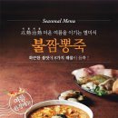 일품불짬뽕 이미지