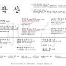 오늘나는애월