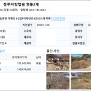학산면 버스정류장 이미지