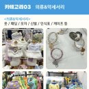 지피메디컬 이미지