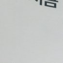 예일치과의원 이미지