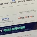 남영천기사님식당 | 25.12.23_근황 근데 이제 수험생활을 곁들인