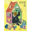 수북집 이미지