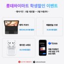 애플샵 이미지