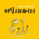 아이앤유(INU)