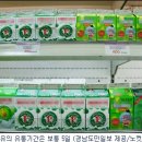이모유통 이미지