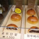 오르리단팥빵 - 양천구 목동 | 오르리단팥빵