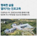 2023년 속초시테니스협회 1차 정기총회 개최 (알림) 이미지