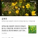 파주피엠(파주pm) | 파주 심학산 둘레길 산행후기 ( feat. 피엠쥬스 )
