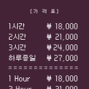 핑크타이거 이미지