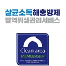 (주)거륭
