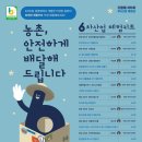 창포산업 이미지