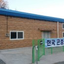 김기성 농장 이미지