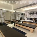 아이디얼 필라테스 | 수원시필라테스 스튜디오 아이디얼바디 필라테스 자이로토닉 어디서 배워야 할까요?