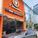 미쉐린해운대센텀점 이미지