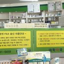송신약국 네이버블로그