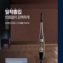 (주)프로에너지 이미지