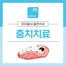 모아모아크리닉 네이버블로그