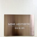위드프러스타워 | [역곡피부관리실] 미네에스테틱 물방울리프팅 퓨라셀 캐비어앰플 관리받은후기