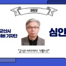 군산문화원(육아종합지원센터) 이미지