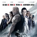 하이퍼MOTORS | 질주8 나오기 전 분노의 질주7 다시보기를 한 후기(빈 디젤, 폴 워커, 제이슨 스타뎀, 미셸 로드리게즈...