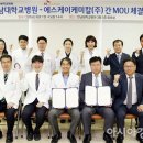 에스케이케미칼(주) 이미지