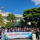 명지1동행정복지센터 이미지