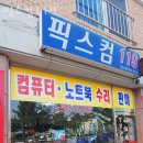컴119 이미지