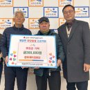 중화계리 경로당 홍천인터넷신문