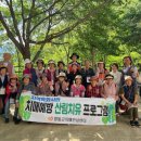 영동군치매안심센터 | 영동군 치매안심센터 야외치유 프로그램 운영 성료