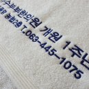 송월한의원 이미지