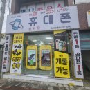 오거리통신 이미지