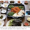 더 파크·부산시민공원 주변 맛집 이미지