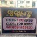 휴음가마솥추어탕