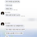 1665 | W5. 디오니스냅 계약 후기 | 청주 아이폰스냅, 대전 아이폰스냅