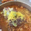 평이담백뼈칼국수 - 영등포구 영등포로 88 | 평이담백뼈칼국수