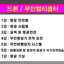 라온OK공인중개사사무소 이미지