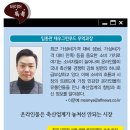 태우푸드