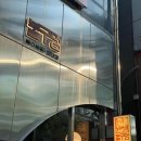 (맥)참숯불한우갈비살돼지항정살 이미지