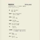 사조미가 이미지