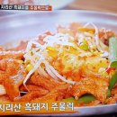 구례밥상 이미지