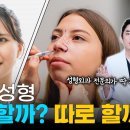 무드온성형외과의원 이미지