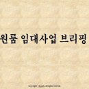 구평동원룸매물 ( 건물투자: 15,600 만원 -[ 월232 ] 만원 ) (총3.3천) ,경북구미시구평동원룸투자매물,20대의젊은층수요지역,구미구평원룸매매,,N/B.297 번 이미지