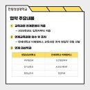 연세대학교(미래) 이미지